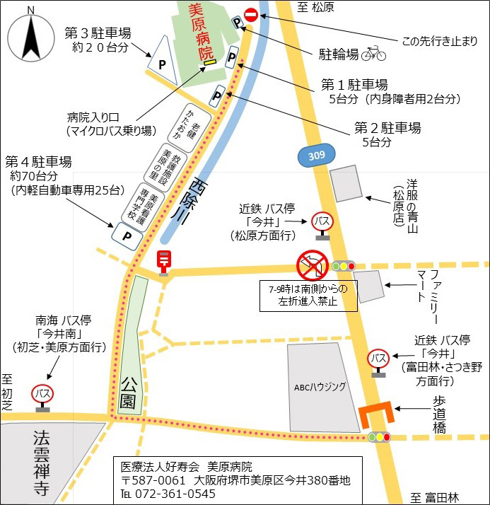 一般道をご利用の方